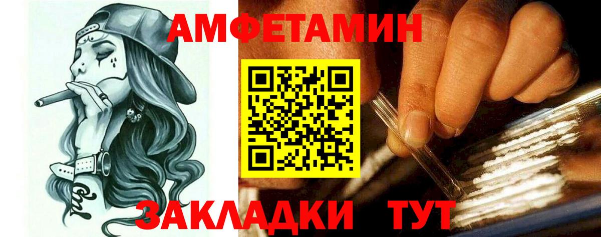 АМФЕТАМИН  Вход с VPN  Семилуки  Амфетамин 98% 