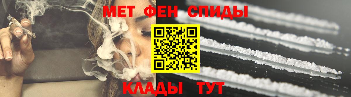 Amphetamine 98% Семилуки