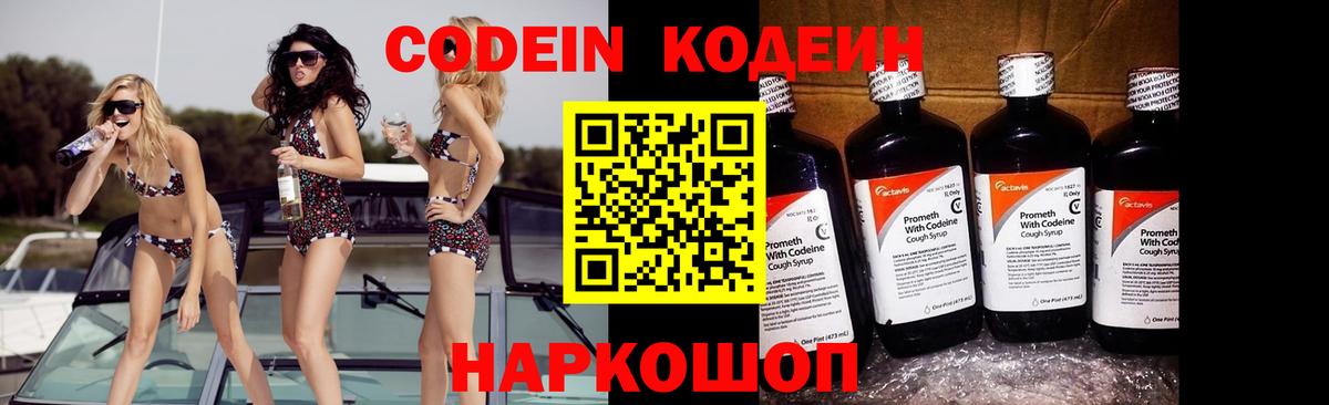 Кетамин  Лсд 25  MDMA  МАРИХУАНА  Вход с VPN  Семилуки  ГАШ  Канабис  Меф МЯУ МЯУ  
