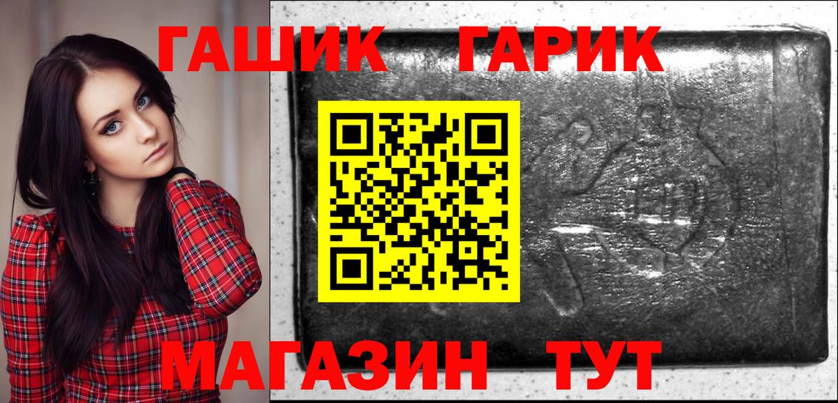 Семилуки  Гашиш 40% ТГК  хочу наркоту  Вход с VPN  Гашиш ice o lator 
