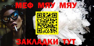 mdpv Пыть-Ях