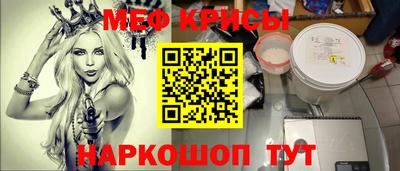 mdpv Пыть-Ях