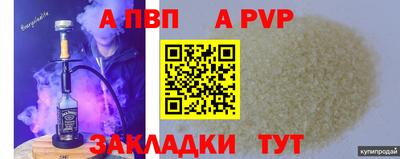 кокаин Пугачёв