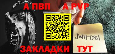 гашиш Пушкино