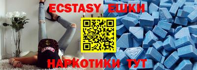 mdpv Пыть-Ях