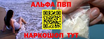 гашиш Пушкино