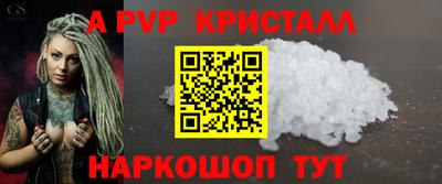 кокаин Пугачёв