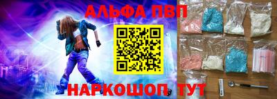 кокаин Пугачёв