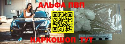 mdpv Пыть-Ях