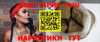 гашиш Пушкино