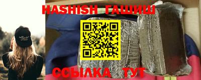 гашиш Пушкино