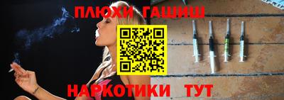 кокаин Пугачёв