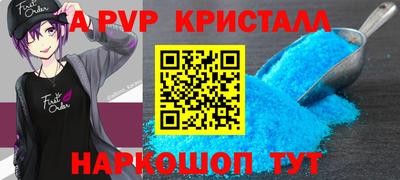 кокаин Пугачёв