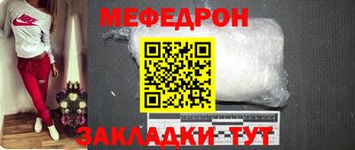 mdpv Пыть-Ях