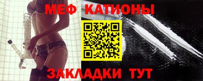 mdpv Пыть-Ях