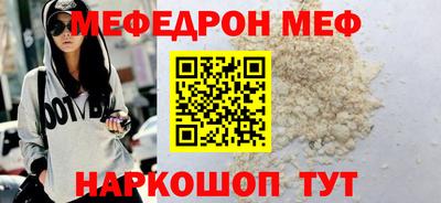mdpv Пыть-Ях